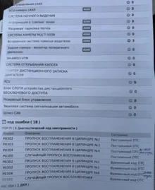 Снимок экрана 2026-09-01 164301.webp